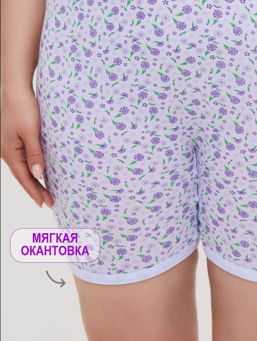 Хлопковые панталоны от натирания, 5 шт.