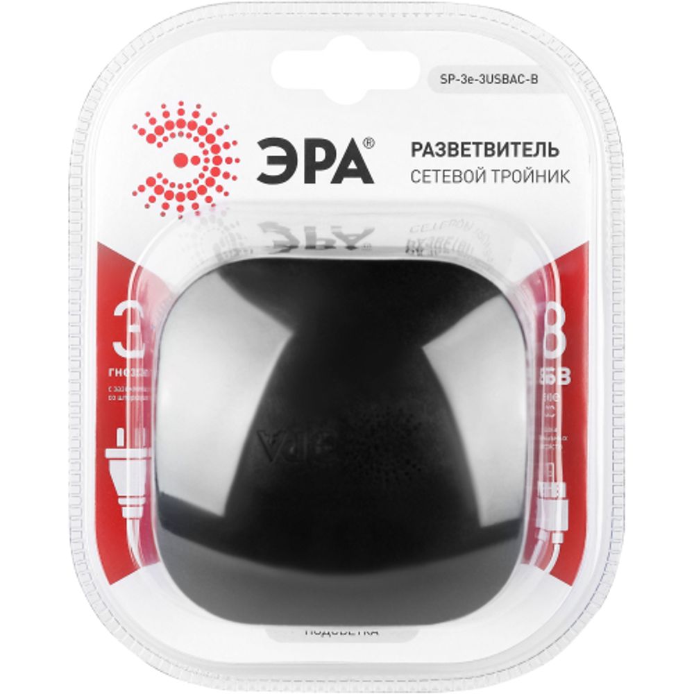 Разветвитель электрический ЭРА SP-3e-3USBAC-B на 3 розетки + 3 USB A+C с заземлением со шторками 16А черный | Тройники
