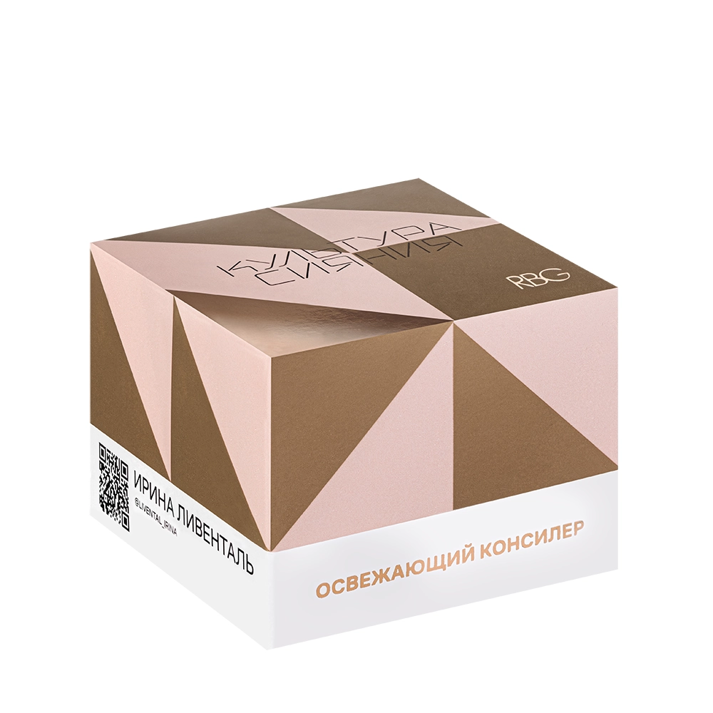 RBG Освежающий консилер "RBG Russian Beauty Guru"