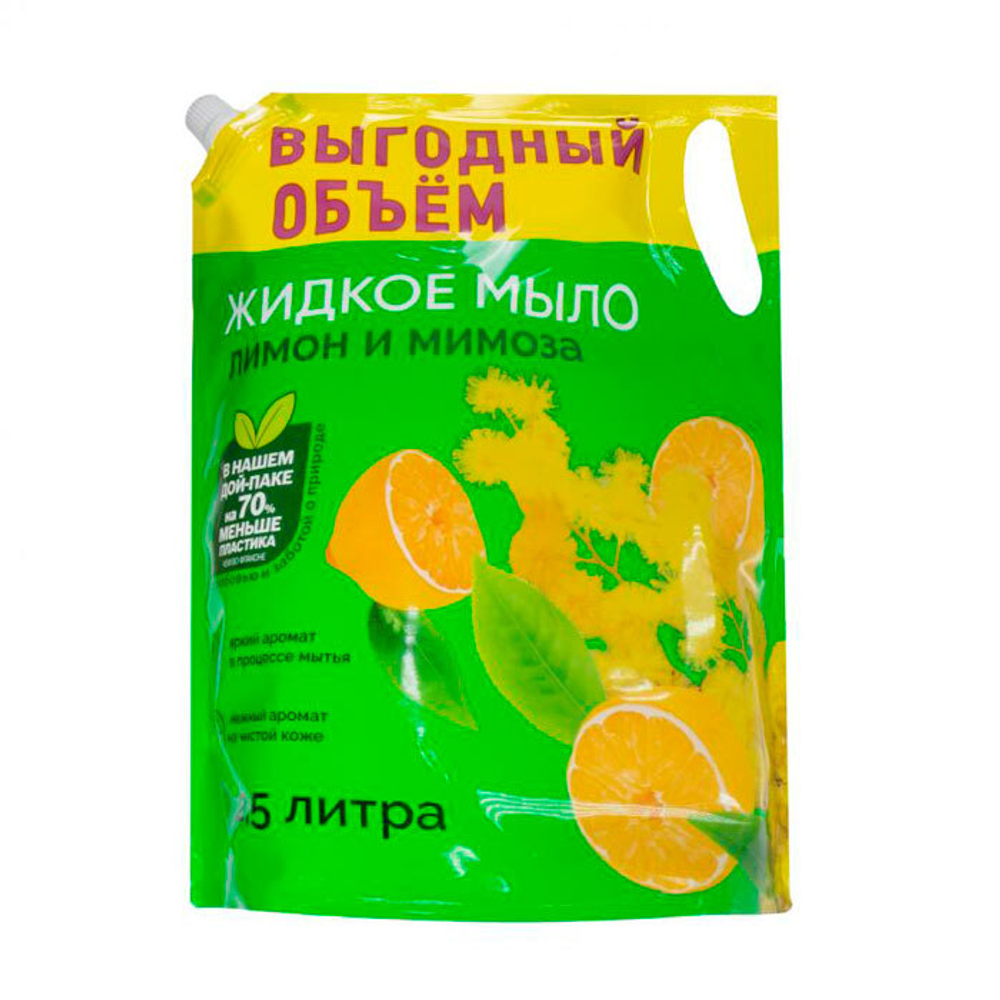 Жидкое  мыло Мимоза и Лимон 2,5л