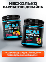 BCAA спортивное питание бцаа 500 грамм манго-маракуйя