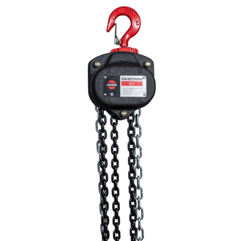 Таль ручная цепная SAIZEN Premium