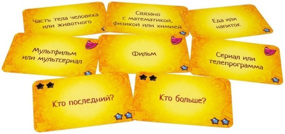 Игра &quot;Соображарий Супер&quot;