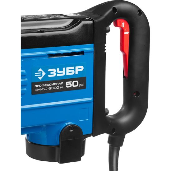 Отбойный молоток "ЗУБР" ЗМ-50-2000 ВК