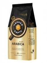 Кофе молотый Черная Карта Arabica 250 г x 4 шт