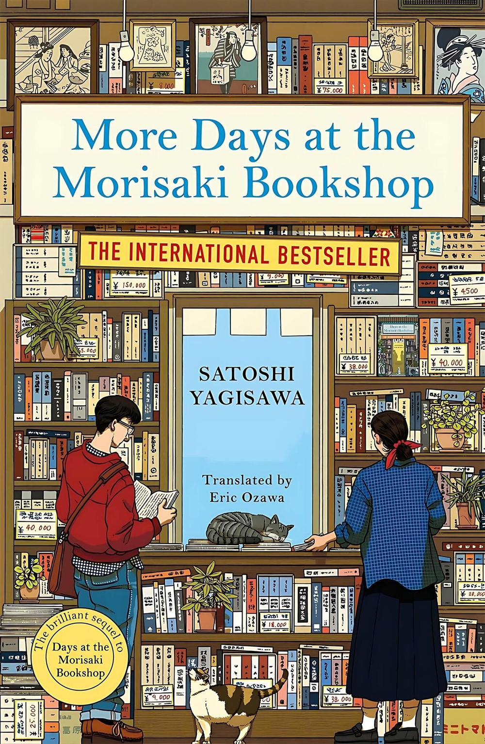 More Days at the Morisaki Bookshop (Satoshi Yagisawa) Больше дней в книжном Морисаки (Сатоси Ягисава) /Книги на английском языке