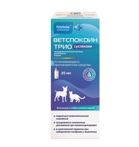 Pchelodar Ветспокоин ТРИО суспензия для кошек и мелк. собак, 25мл