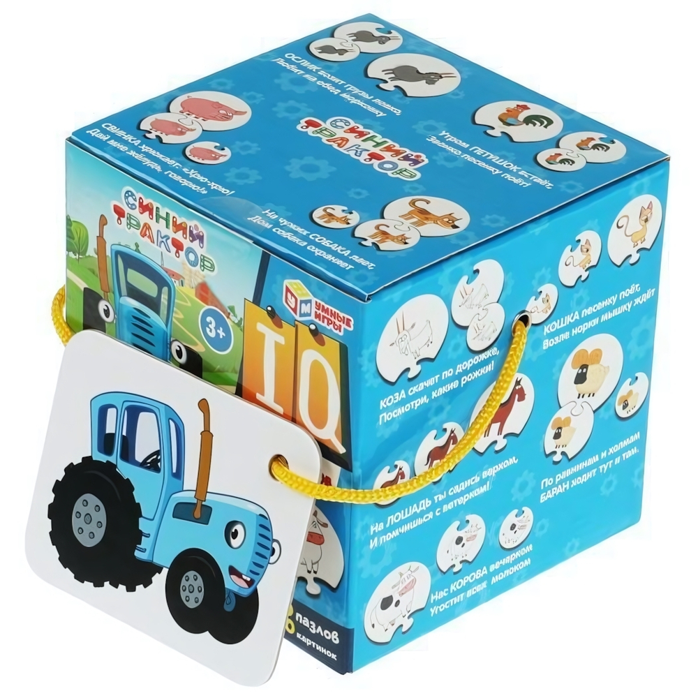 Набор IQ-пазлов "Синий Трактор. Весёлая ферма" 4650250506652 (Умные игры)