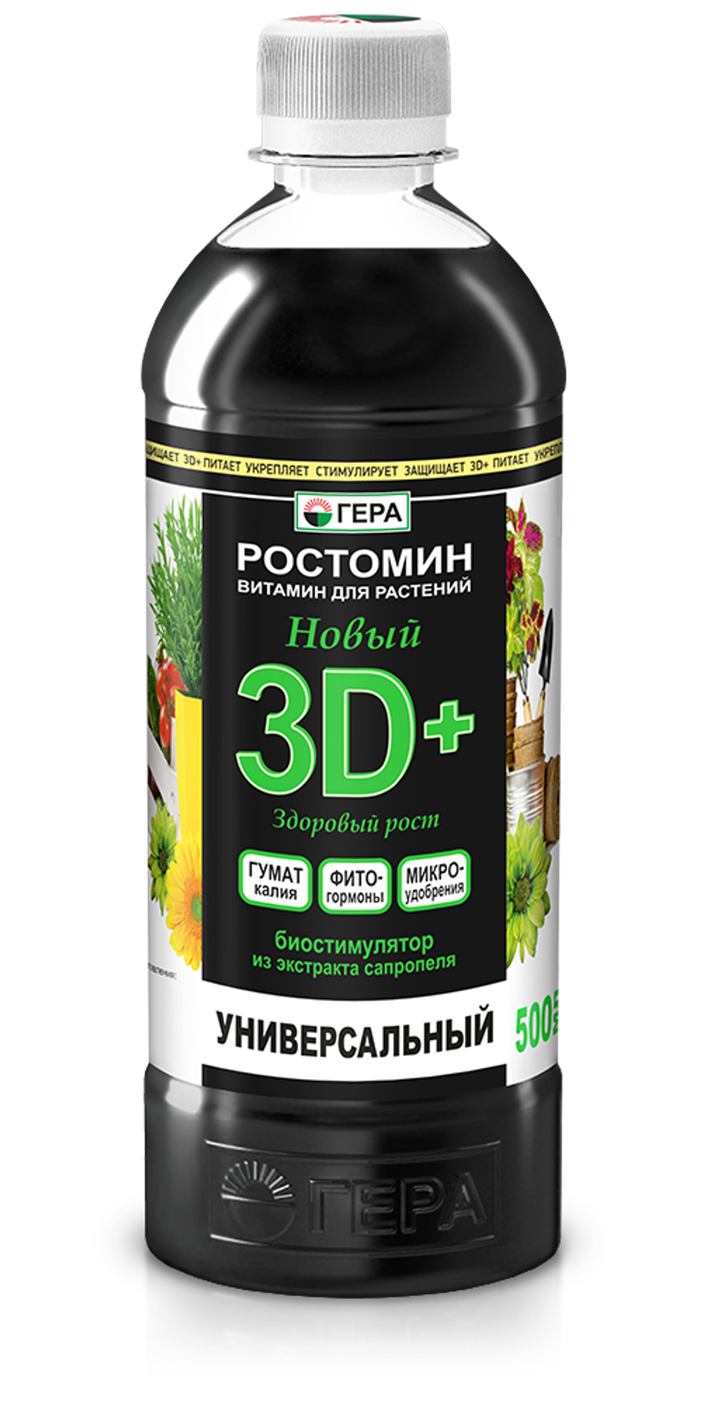 ЖКУ Новый 3D+ УНИВЕРСАЛЬНЫЙ (0,5л).