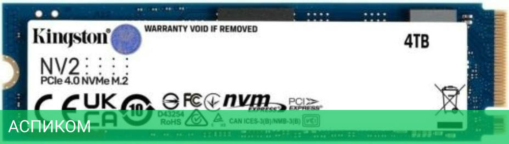 SSD диск Kingston PCI-E 4.0 x4 4000Gb (SFYRDK/4000G)