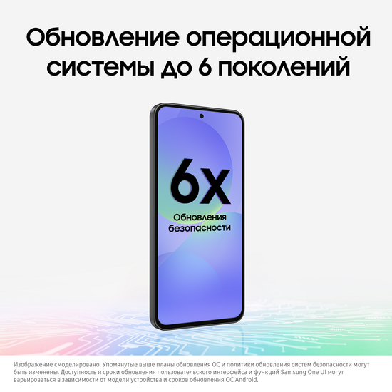 Смартфон Samsung Galaxy A36 256Гб Черный