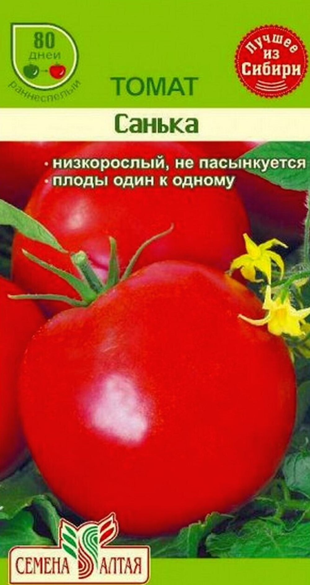 Томат Санька
