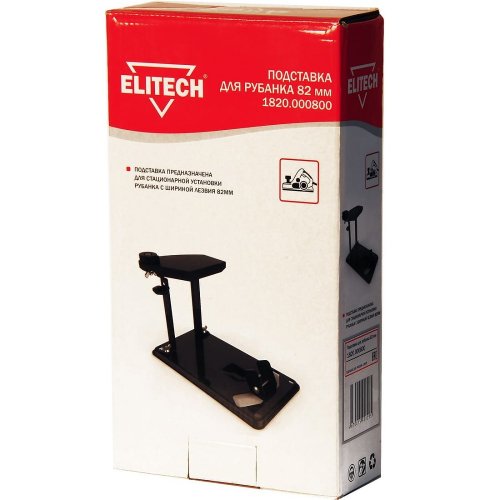 Подставка ELITECH для рубанка Р 82