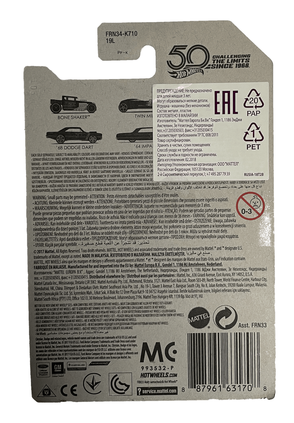 Hot Wheels 50th Anniversary Black & Gold Set 6/6 + Rare '67 Camaro Gold (2018)