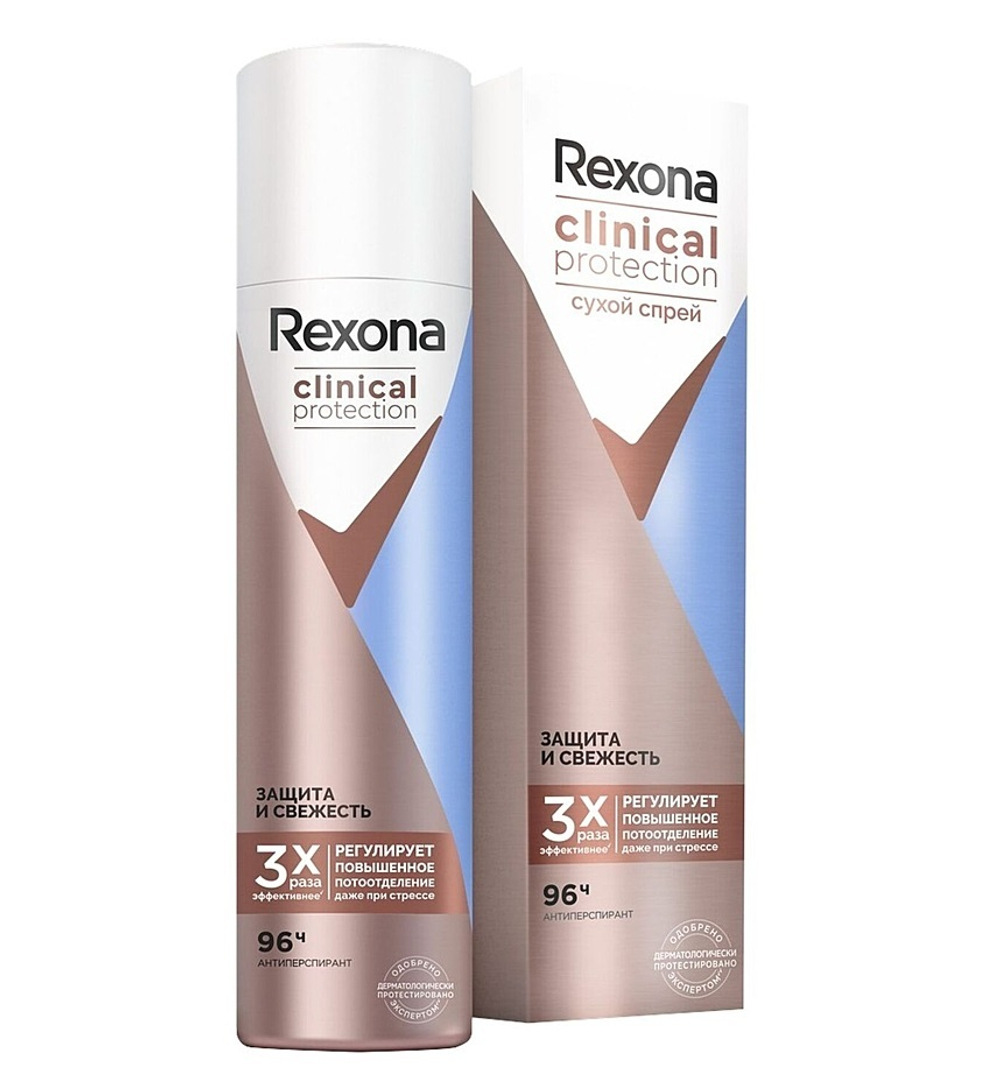 Rexona Дезодорант-антиперспирант спрей Защита и свежесть, 150 мл