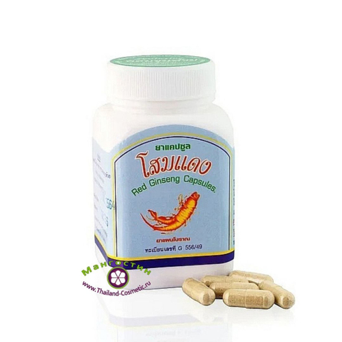 Капсулы с красным женьшенем для усиления иммунитета и общего улучшения состояния организма Red Ginseng Capsules Duanporn Herb