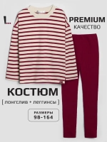 Костюм для девочки в полоску с леггинсами