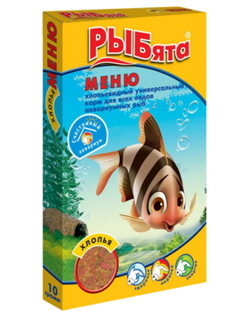 Рыбята Меню Хлопья универсальный корм для рыб 10гр.