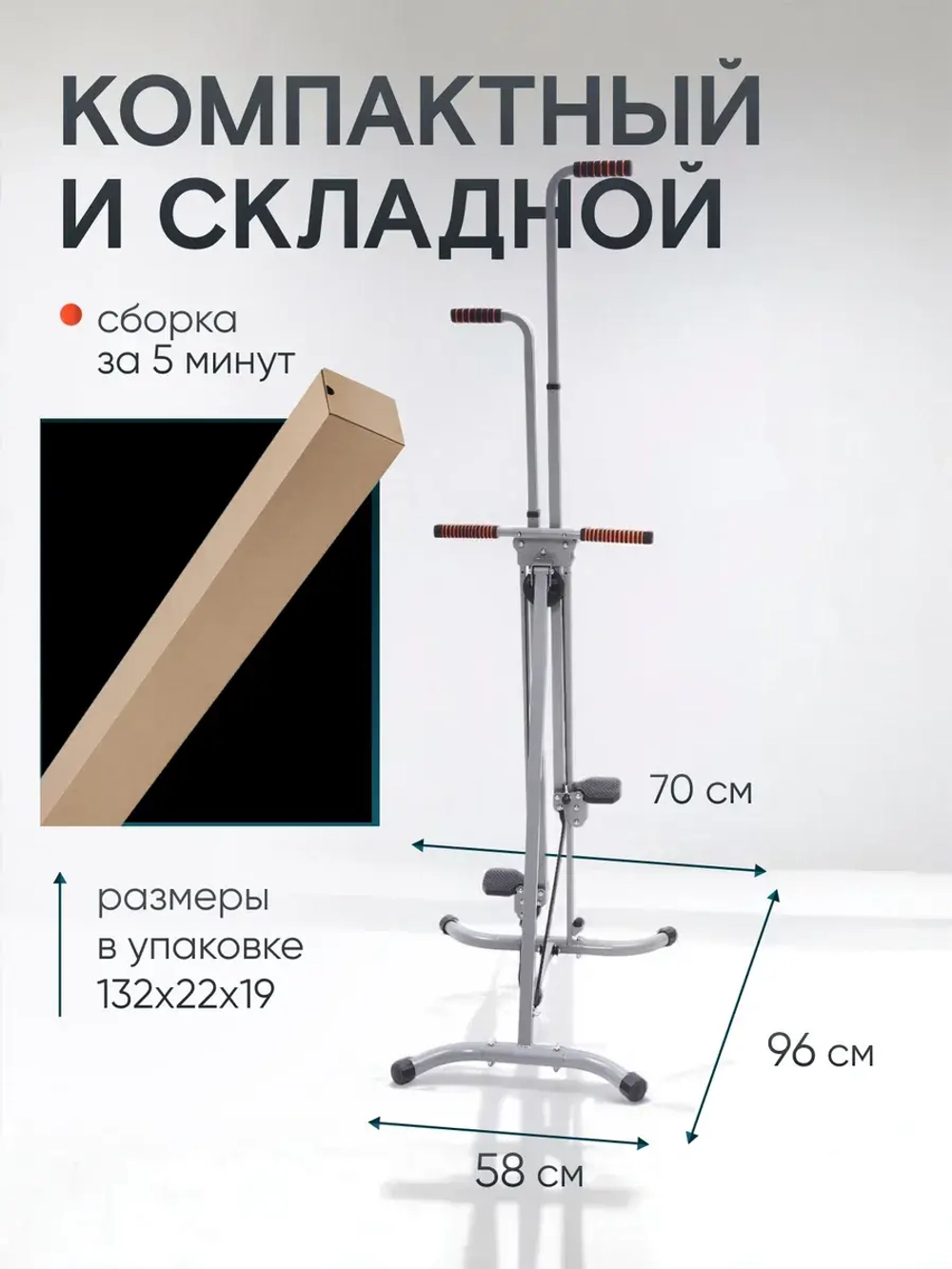 Тренажер для фитнеса Delisimple Highrun