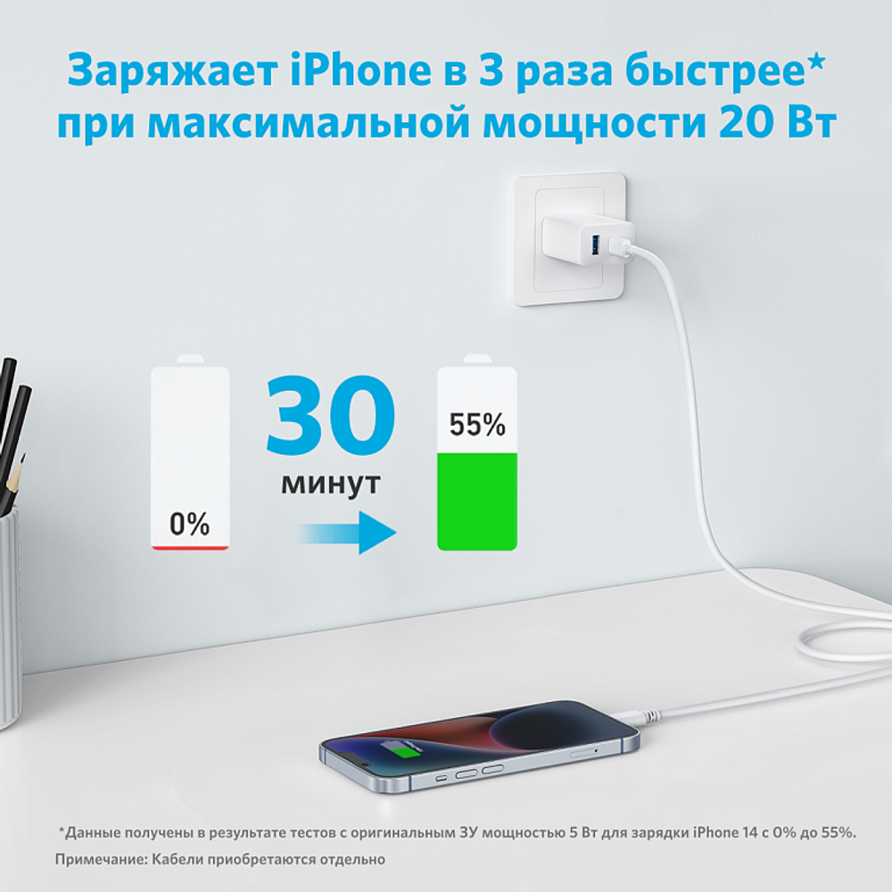 Сетевое зарядное устройство Anker 312 USB-A / USB-C / 20 Вт
