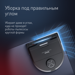 Робот-пылесос Tefal X-PLORER Serie 220 Animal & Allergy RG9475WH