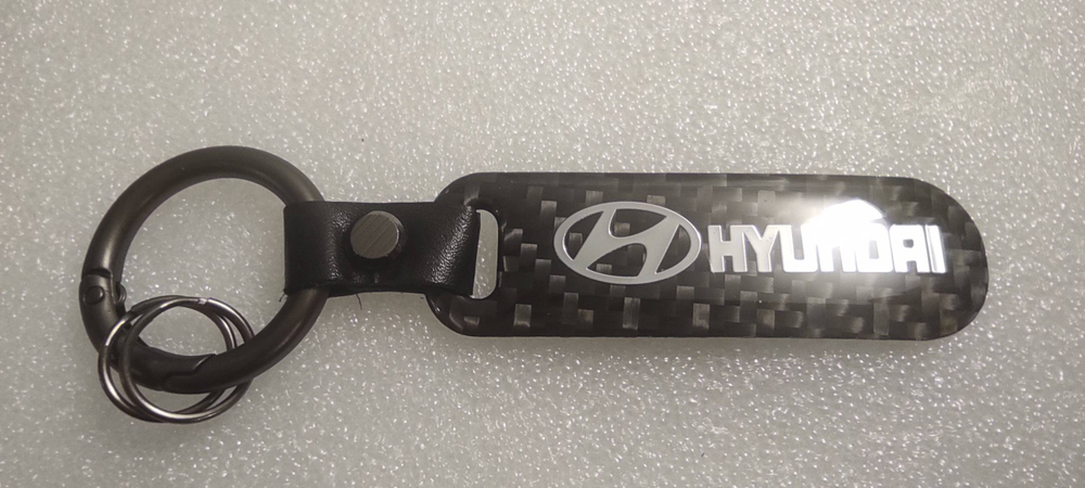 Брелок "Hyundai" карбон (1 шт.)