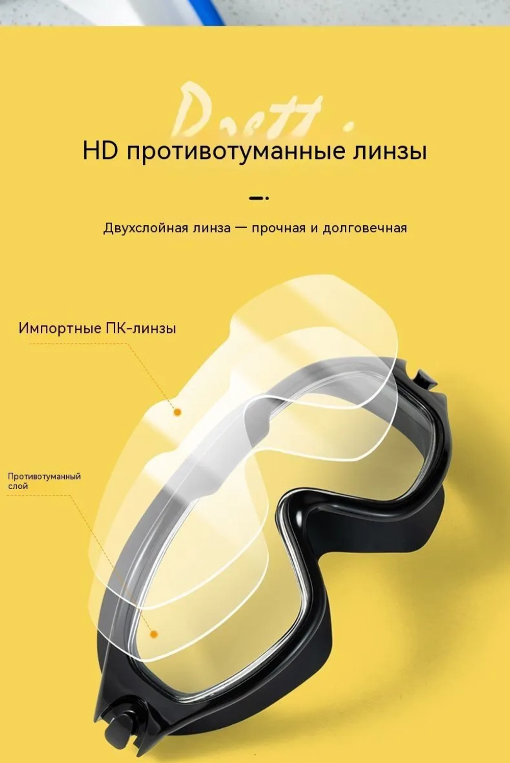 Очки для плавания, черная маска