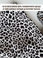 Штапель плательная вискоза для рукоделия