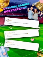 Мяч футбольный размер 2 детский