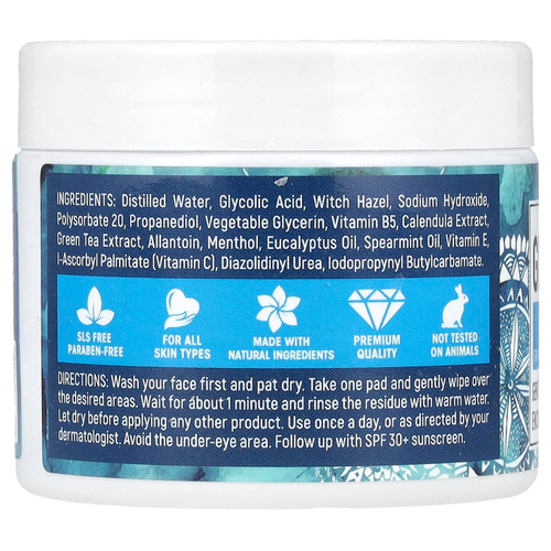 MaryAnn Organics, отшелушивающие диски с гликолевой кислотой, 50 шт.