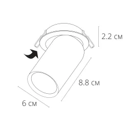 Точечный встраиваемый светильник Arte Lamp