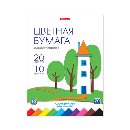 Бумага цветная А4, 10 цветов, 20 листов, ErichKrause, односторонняя, немелованная, на склейке, плотн