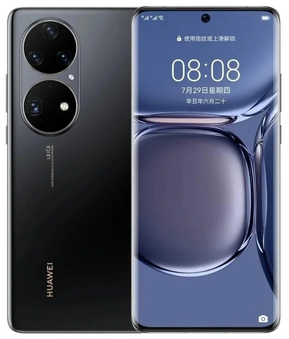 Смартфон HUAWEI P50 8/256 Gb, ABR-LX9, Golden-black (черный), Single SIM