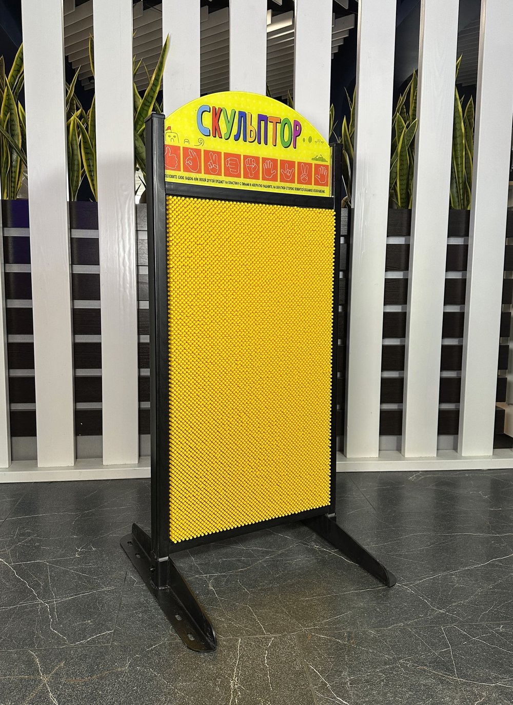 Интерактивная панель Скульптор