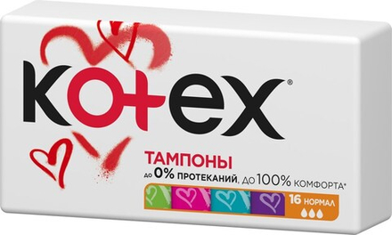 Kotex 16шт Тампоны Нормал