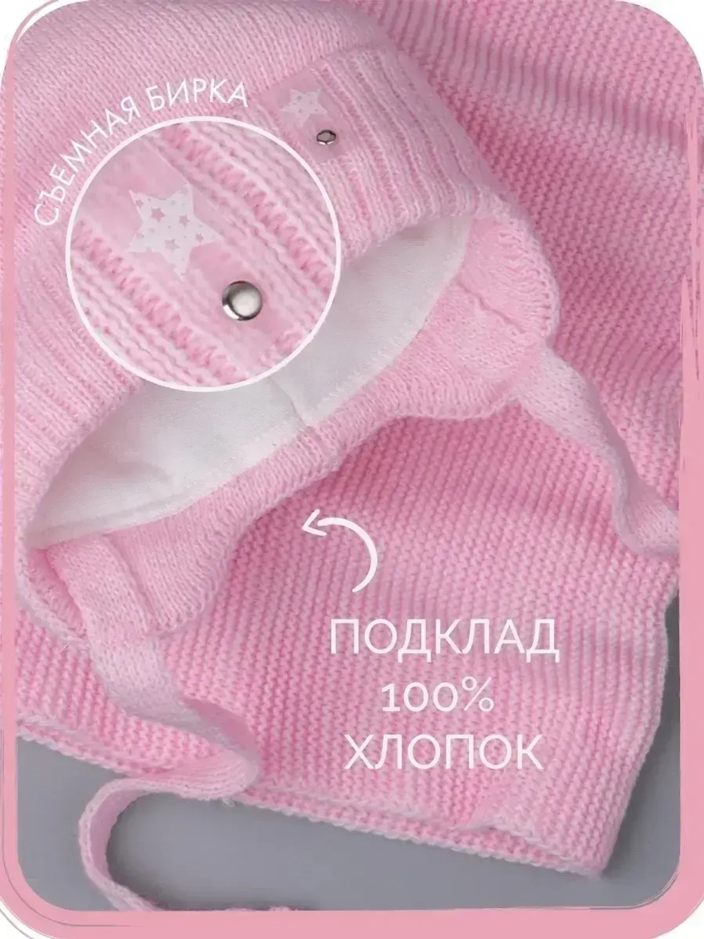 Шапка зимняя детская и снуд