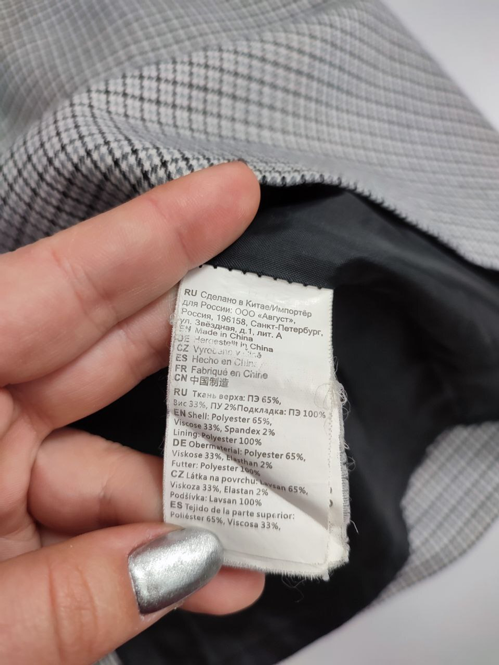 Юбка Oodji стильная 44 размер