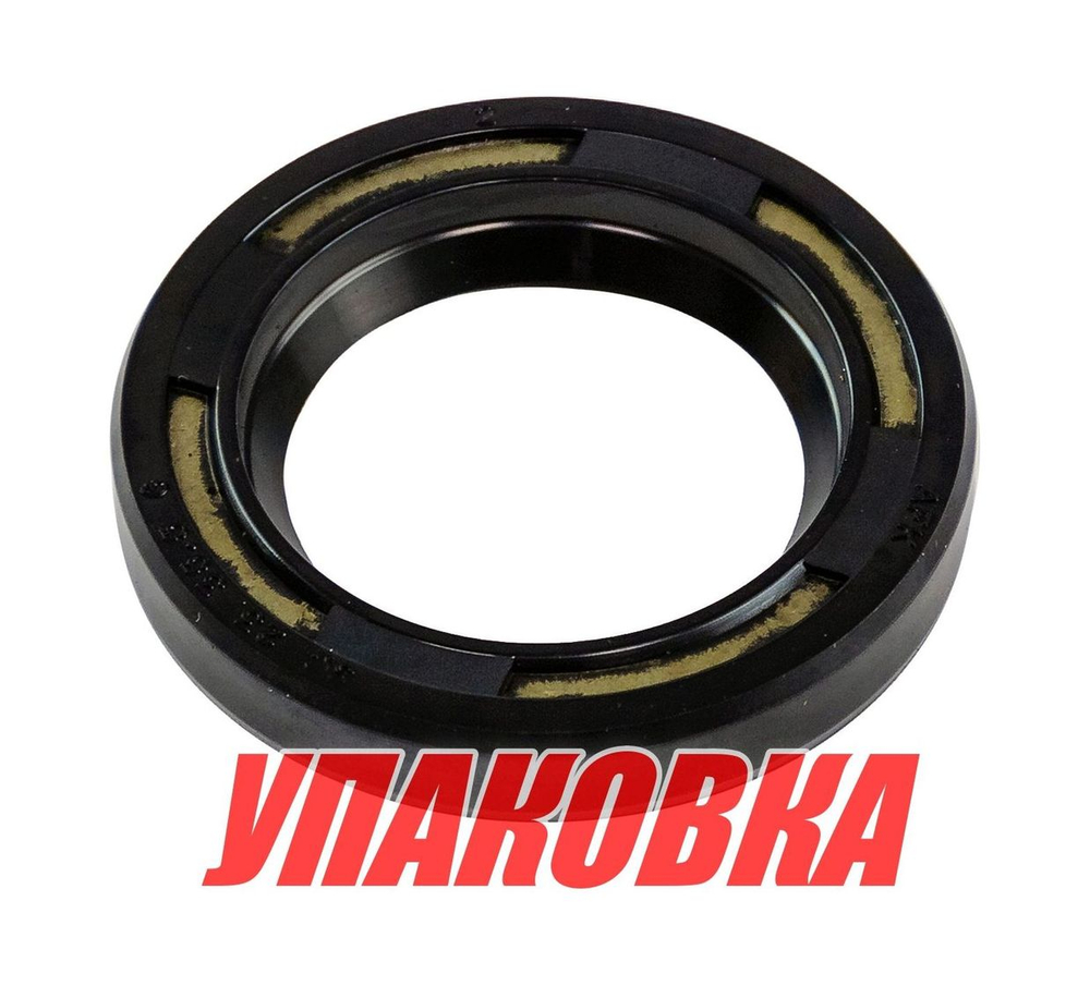 Сальник 23x35.5x6 (9310125M5700) Suzuki, Omax (упаковка из 10 шт.)