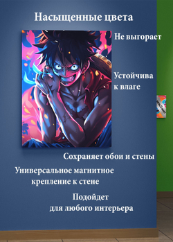 Картина на стену на металле от MetallSubArt "Ван-Пис"