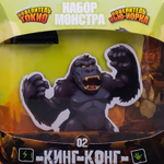 Повелитель Токио. Монстр-пак Кинг-Конг