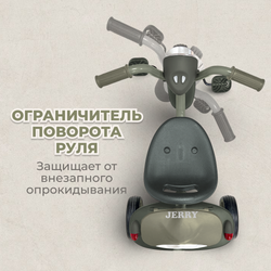 Трехколесный велосипед BubaGO Jerry