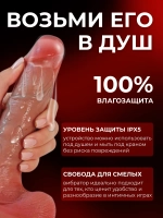 Реалистичный вибратор с фрикциями и подогревом, 21 см