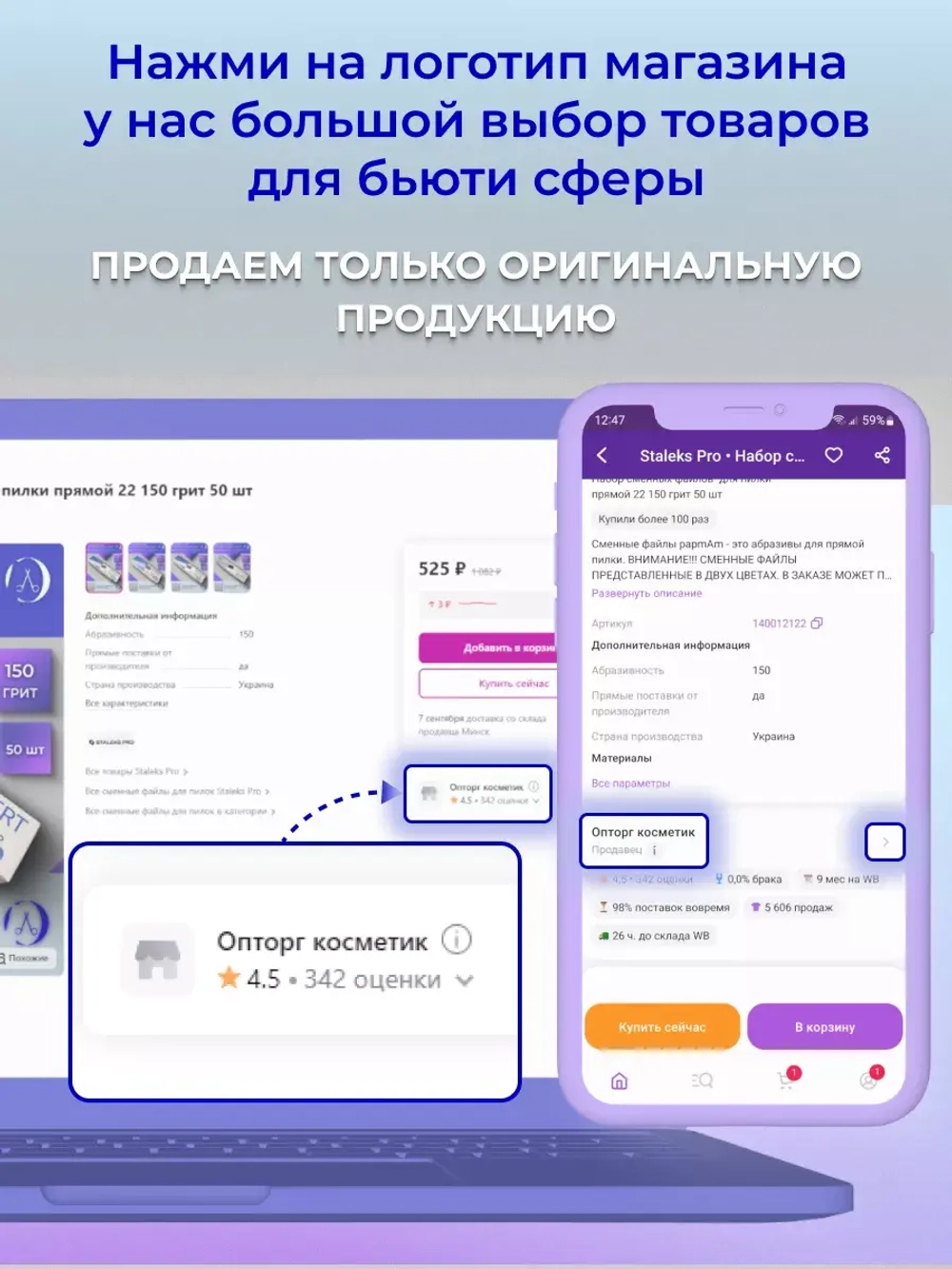 Сменный файл-лента papmAm в пластиковой катушке 180 грит