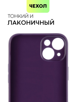 Чехол BROSCORP для Apple iPhone 15 Plus (арт.IP15PLUS-CARBONE-PURPLE )