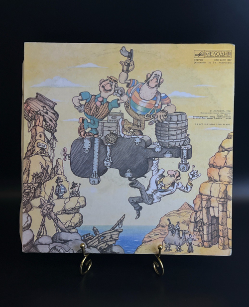 2 LP Приключения капитана Врунгеля. 2 Виниловые пластинки 12 дюймов. Мелодия СССР 1986 год.