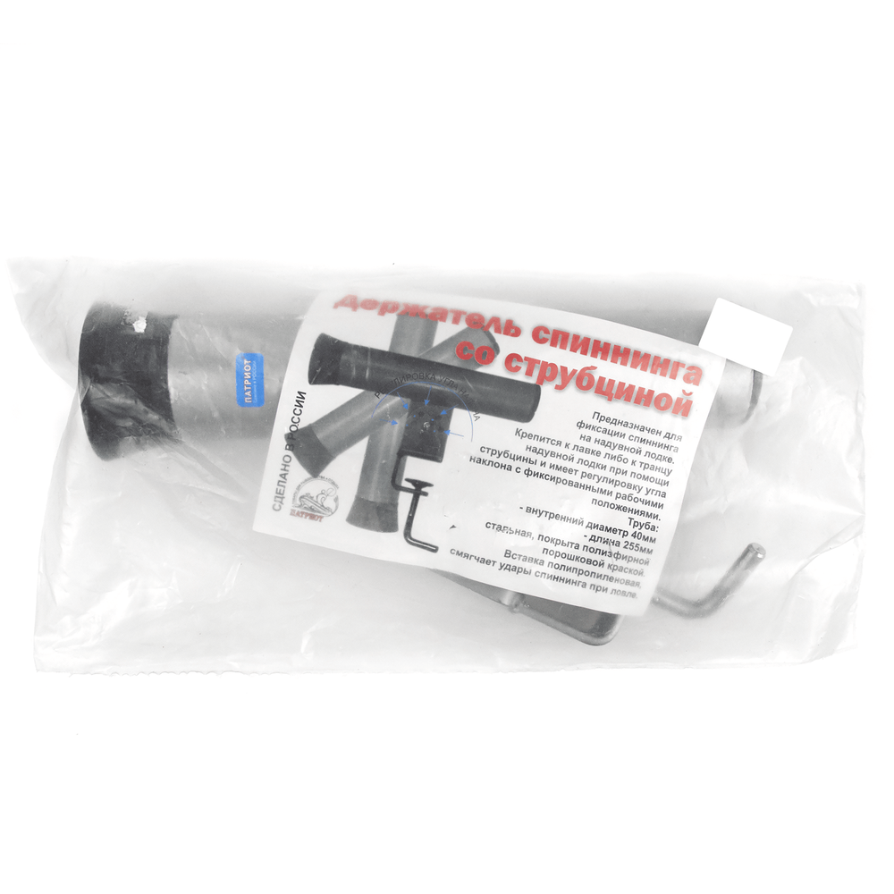 Держатель спиннинга со струбциной (поворотный механизм)