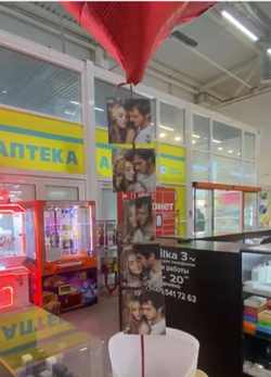 Бокс с фотографиями на фигурном сердце