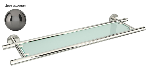 Полка Сунержа Каньон стеклянная / L 600