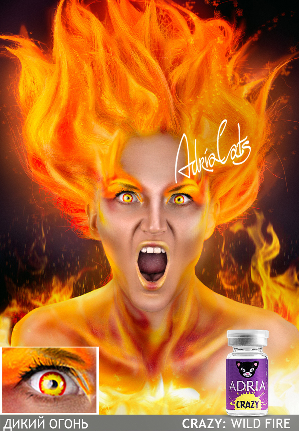 Карнавальные цветные линзы Adria Crazy (1 флакон, 1 линза)