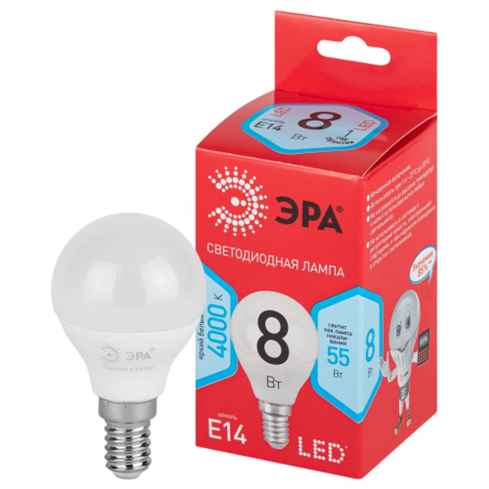 Лампа светодиодная ЭРА RED LINE LED P45-8W-840-E14 R 8Вт шар нейтральный белый свет E14